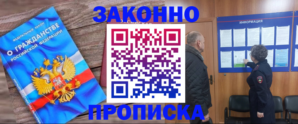 регистрация для школы в Бугульме