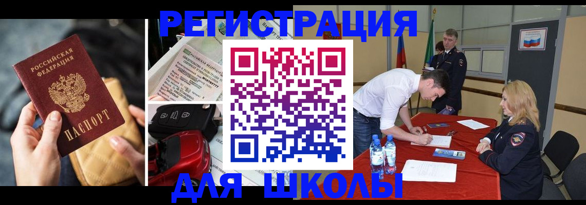 найти адрес прописки в Бугульме