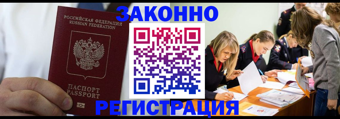 найти адрес прописки в Бугульме